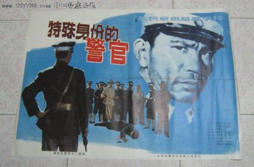 北東慈善大学经济学文凭证书